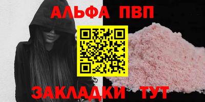мяу мяу мука Балашиха