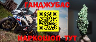 кокаин перу Балаково