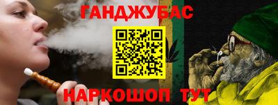 бошки Балаково