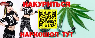 соль курить ск Балахна