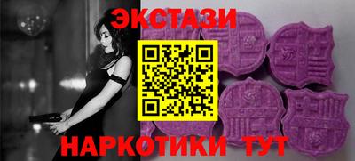 бошки Балаково