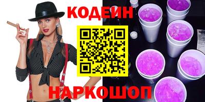 бошки Балаково