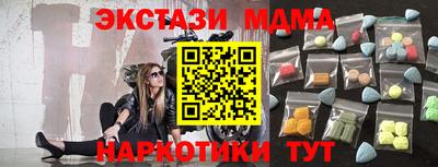 мяу мяу мука Балашиха