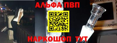 амф Балахна