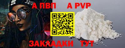 бошки Балаково