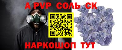 мяу мяу мука Балашиха