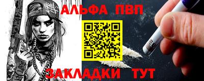 амф Балахна