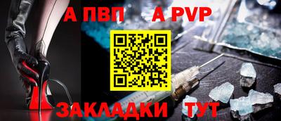 мяу мяу мука Балашиха