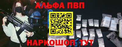 бошки Балаково