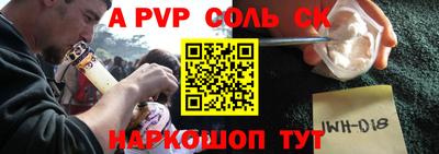 бошки Балаково