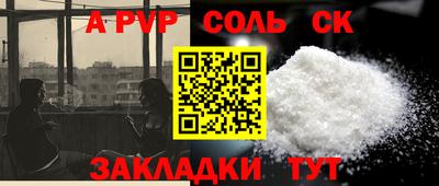 мяу мяу мука Балашиха