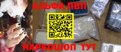 кокаин перу Балаково