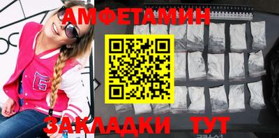 мяу мяу мука Балашиха