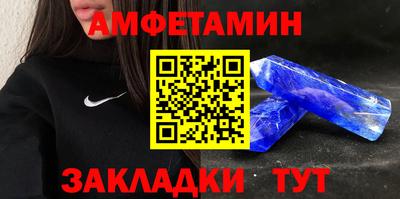 бошки Балаково