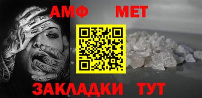 мяу мяу мука Балашиха