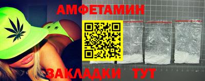 бошки Балаково