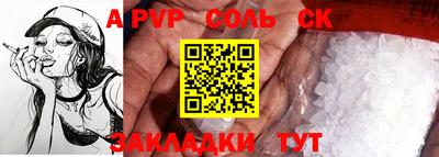 мяу мяу мука Балашиха