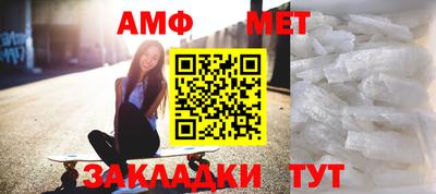 амф Балахна