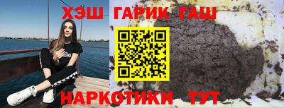 кокаин перу Балаково