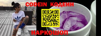 кокаин перу Балаково