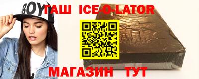 амф Балахна