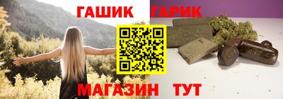 бошки Балаково