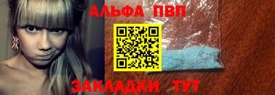 кокаин перу Балаково