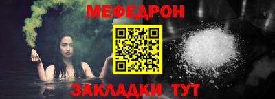 бошки Балаково