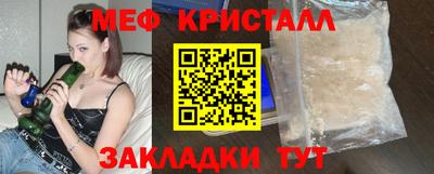 мяу мяу мука Балашиха