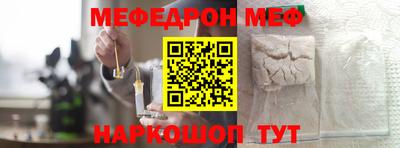 бошки Балаково