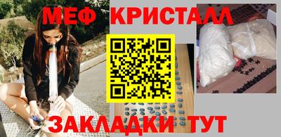 мяу мяу мука Балашиха