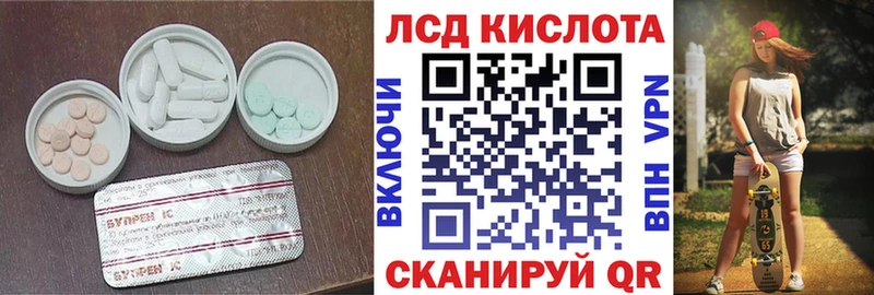 закладка  гидра ONION  ЛСД экстази ecstasy  Братск 