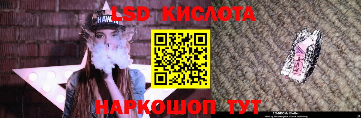 Братск  MEGA как войти  Лсд 25 экстази кислота  Вход с VPN  LSD-25 экстази кислота 