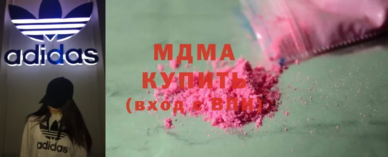 наркотики  Братск  MDMA Molly 