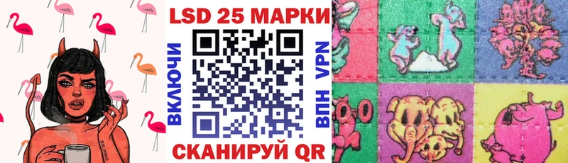 Марки N-bome 1,5мг  гидра как зайти  Братск 