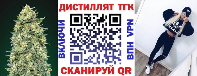 omg как зайти  Братск  ТГК гашишное масло 